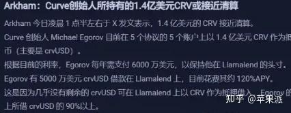 中币崩盘(中币出什么事了)