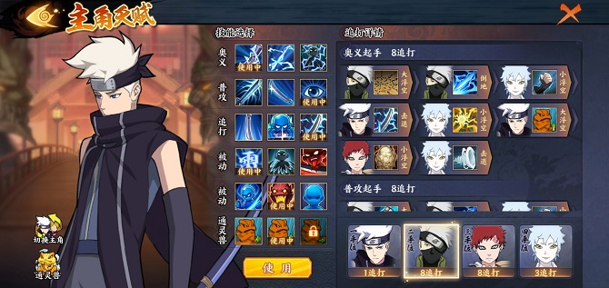 雷遁和中币(雷遁有什么技能)