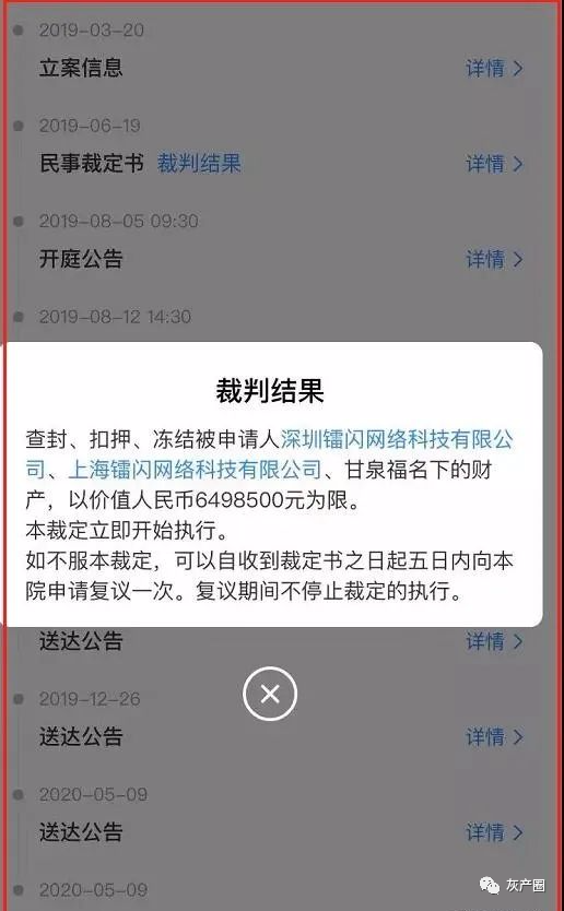 中币跑路嘛(中币平台跑路)