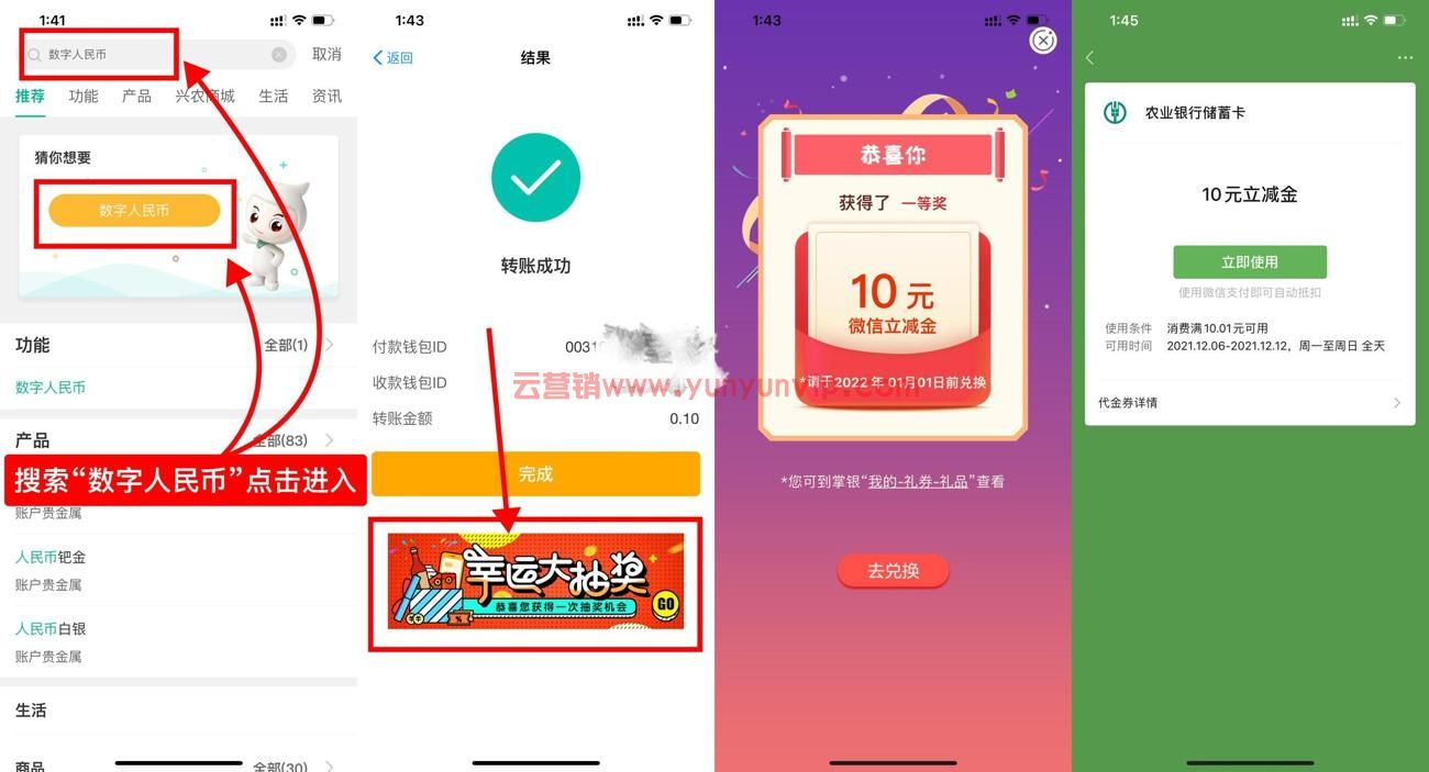 中币积分(中国积分兑换礼品)