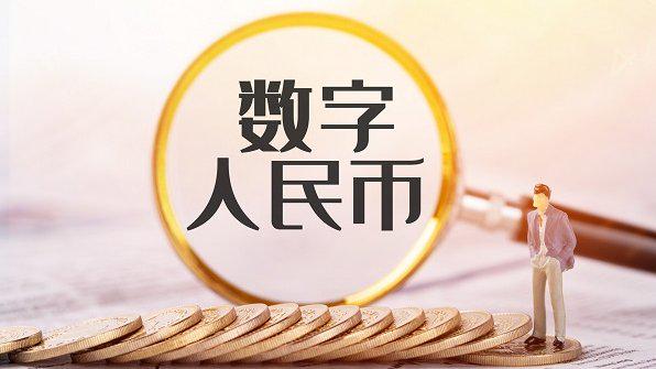 中币商商家(中币商家申请资料怎么填写)