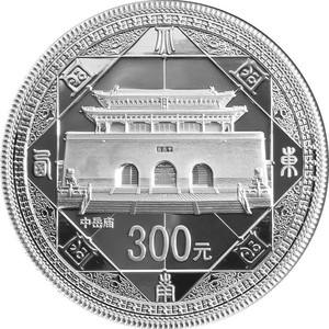 纪念币中币(纪念币币王价格一览表)