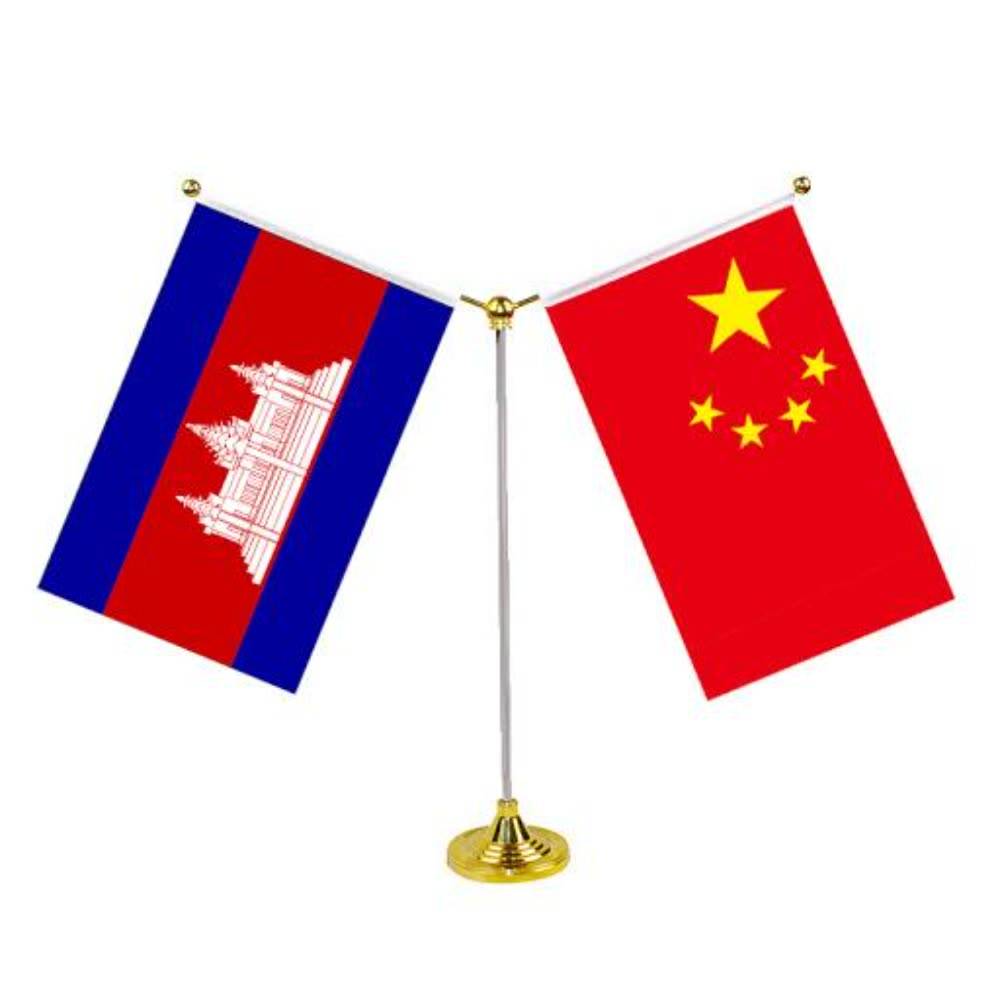 中柬纪念币(中钞纪念币 收藏)