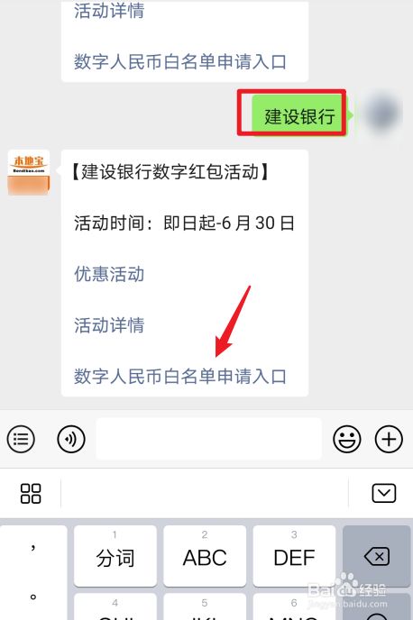 中币申请码(中币网邀请码在哪里看)