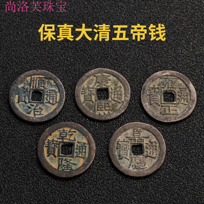 古币中的尚(珍藏古董作的)