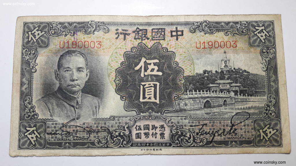 中金国衡封装币(金总封装币发行多少量很少)