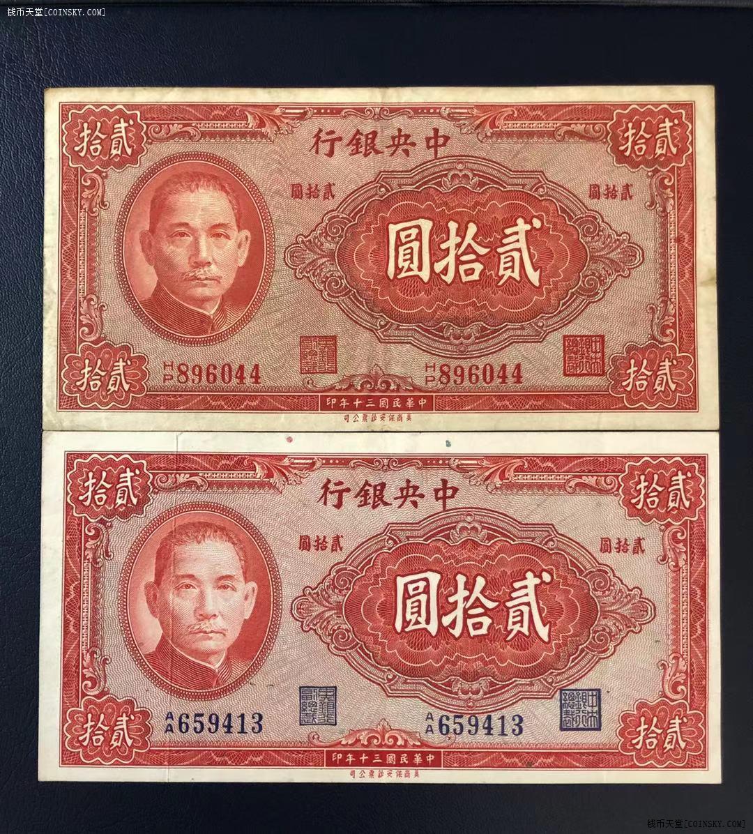 中金国衡封装币(金总封装币发行多少量很少)