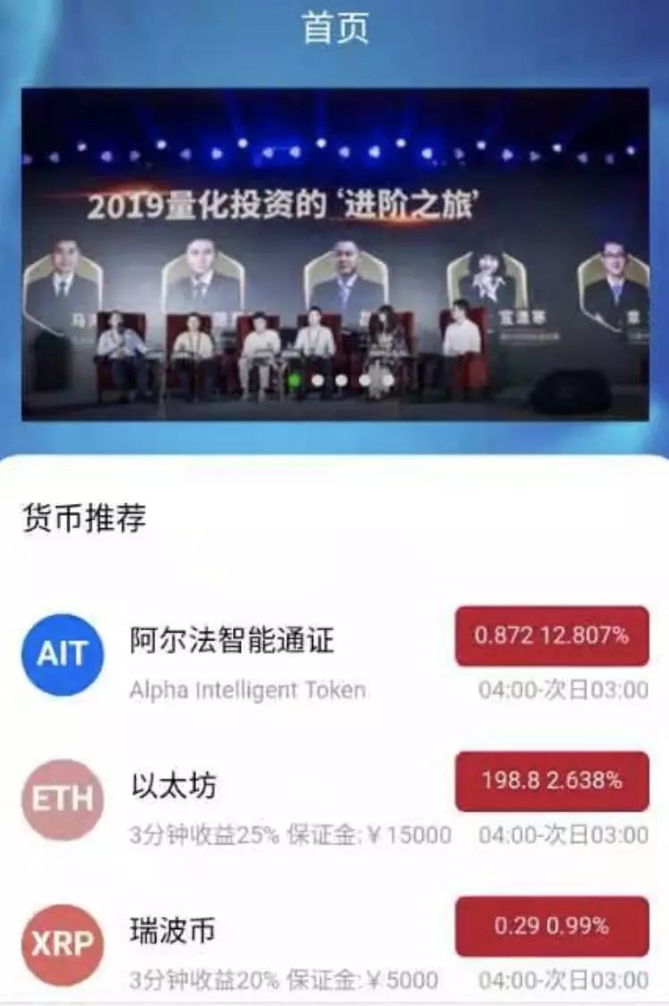 中币跑路嘛(中币是不是跑路了)
