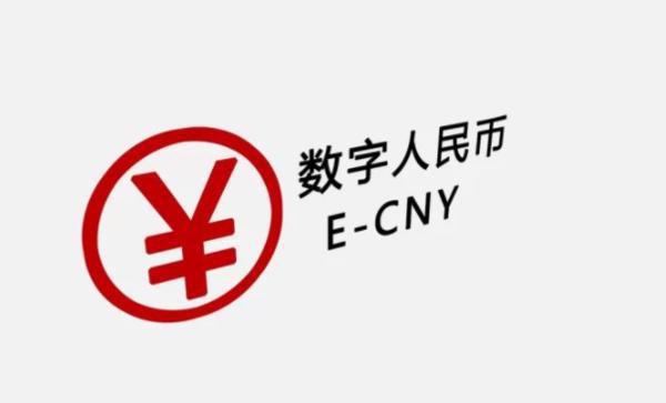 中币数字钱包(中国数字钱包app)