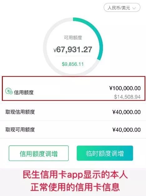 中币限额(中币多少能提现)