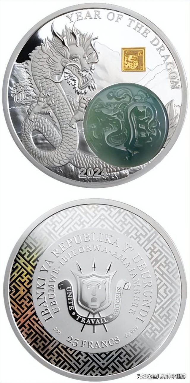 中乌纪念币(中乌建交20周年整版钞30连体如何识别真假)