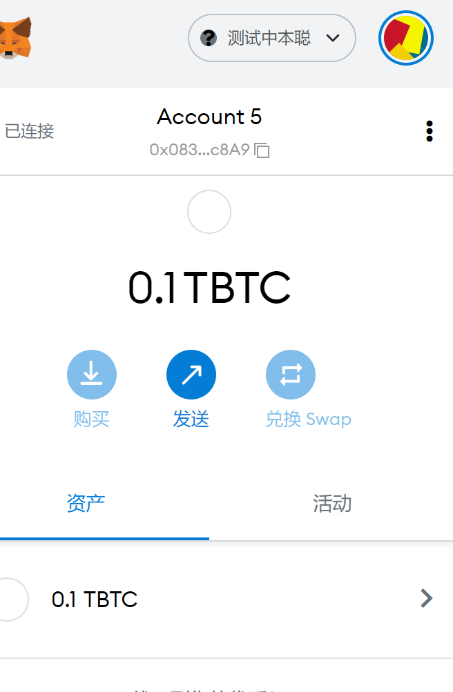 中币网怎么提币(中币网如何充币提币)