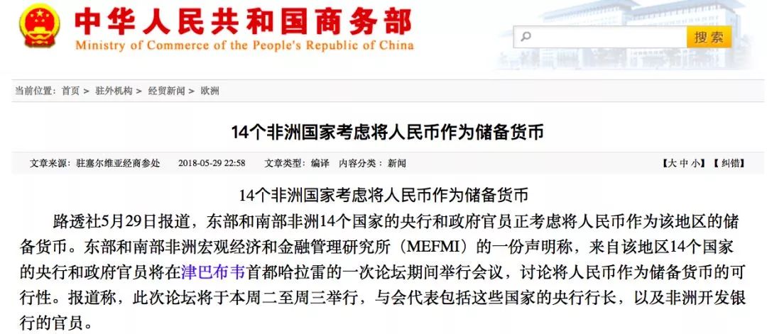 中币开了吗(中币还能交易吗)