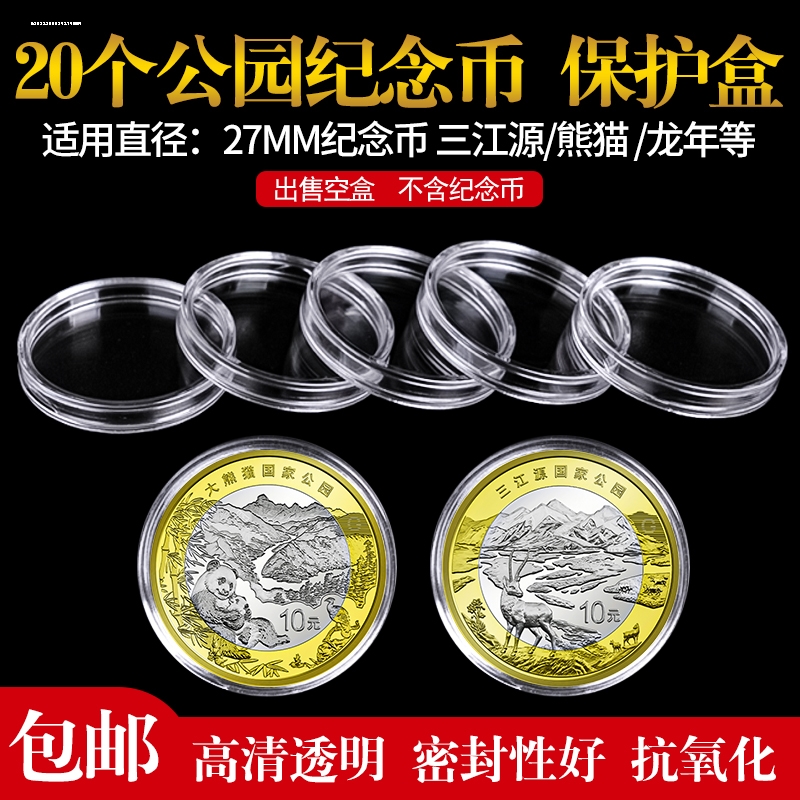 中澳熊猫纪念币哪里卖(中澳熊猫纪念币哪里卖的)