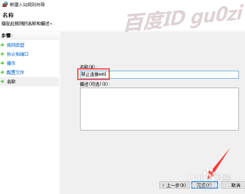 比特币病毒怎么中(比特币病毒怎么中毒了)