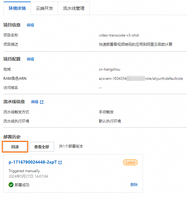 中币回滚(中币会不会清退)