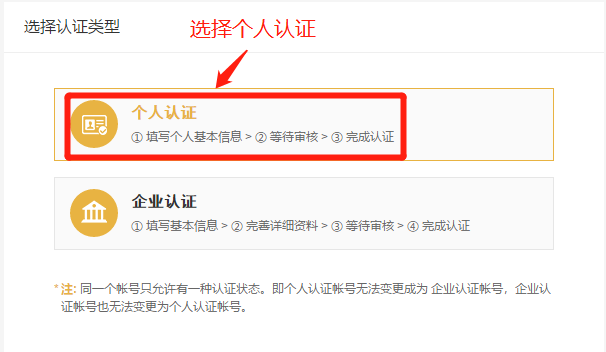 中币实名制(中币身份验证器下载)