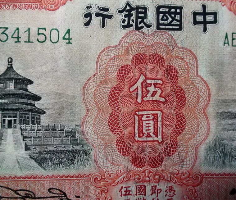 元届中币(中元大会称呼)