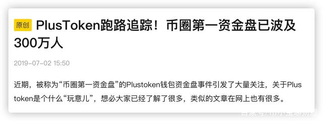 中币冷钱包(冷钱包 btc)