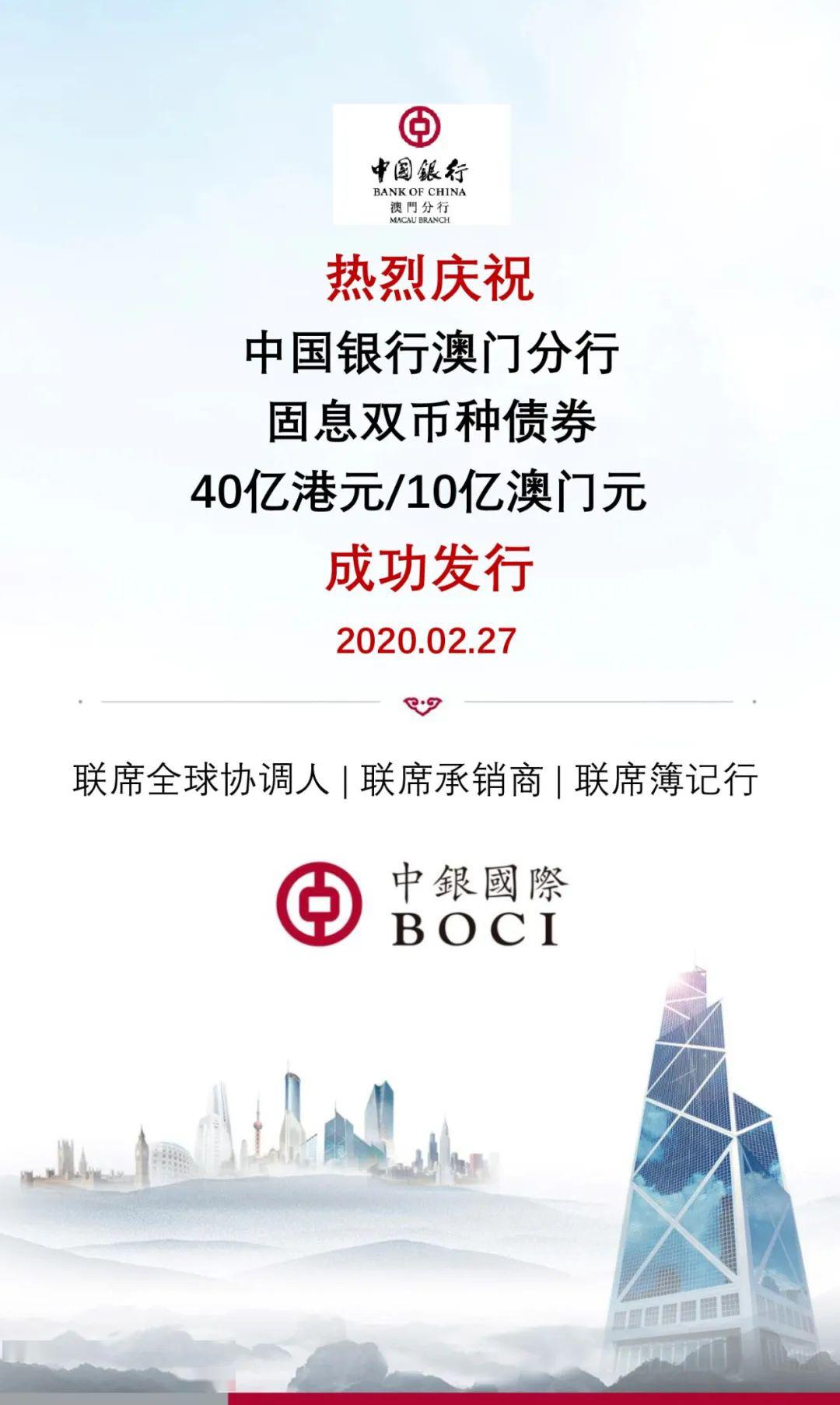 中国银行中澳双币卡(中国银行澳币汇率查询今日价格)