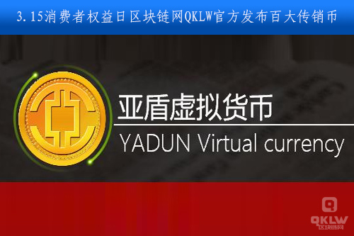 中翌币是传销吗(中翌科技有限公司)