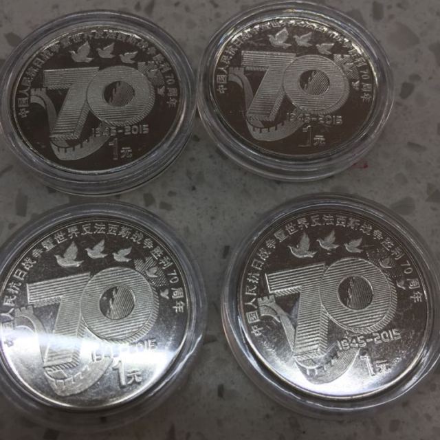 中乌纪念币(中俄纪念币多少钱)