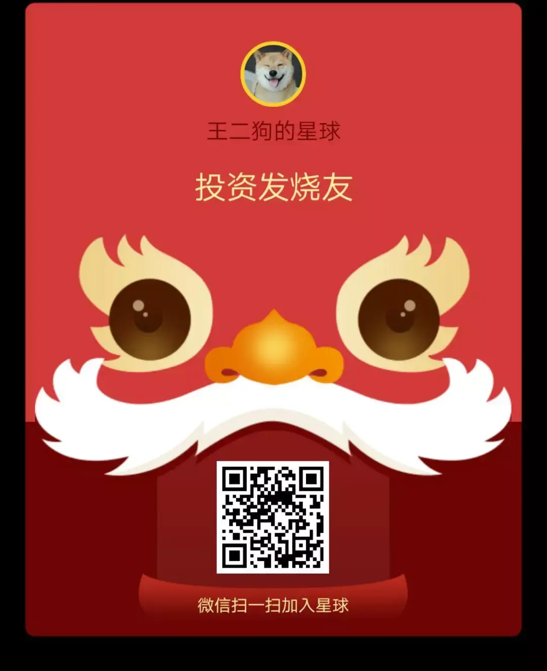 中币推广码(中币app邀请码)