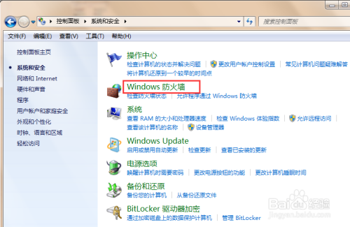 比特币病毒怎么中(比特币病毒疯狂蔓延, windows 用户该如何度过难关?)