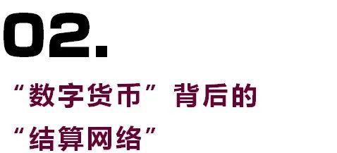 EP中币网(ep币是骗局吗)