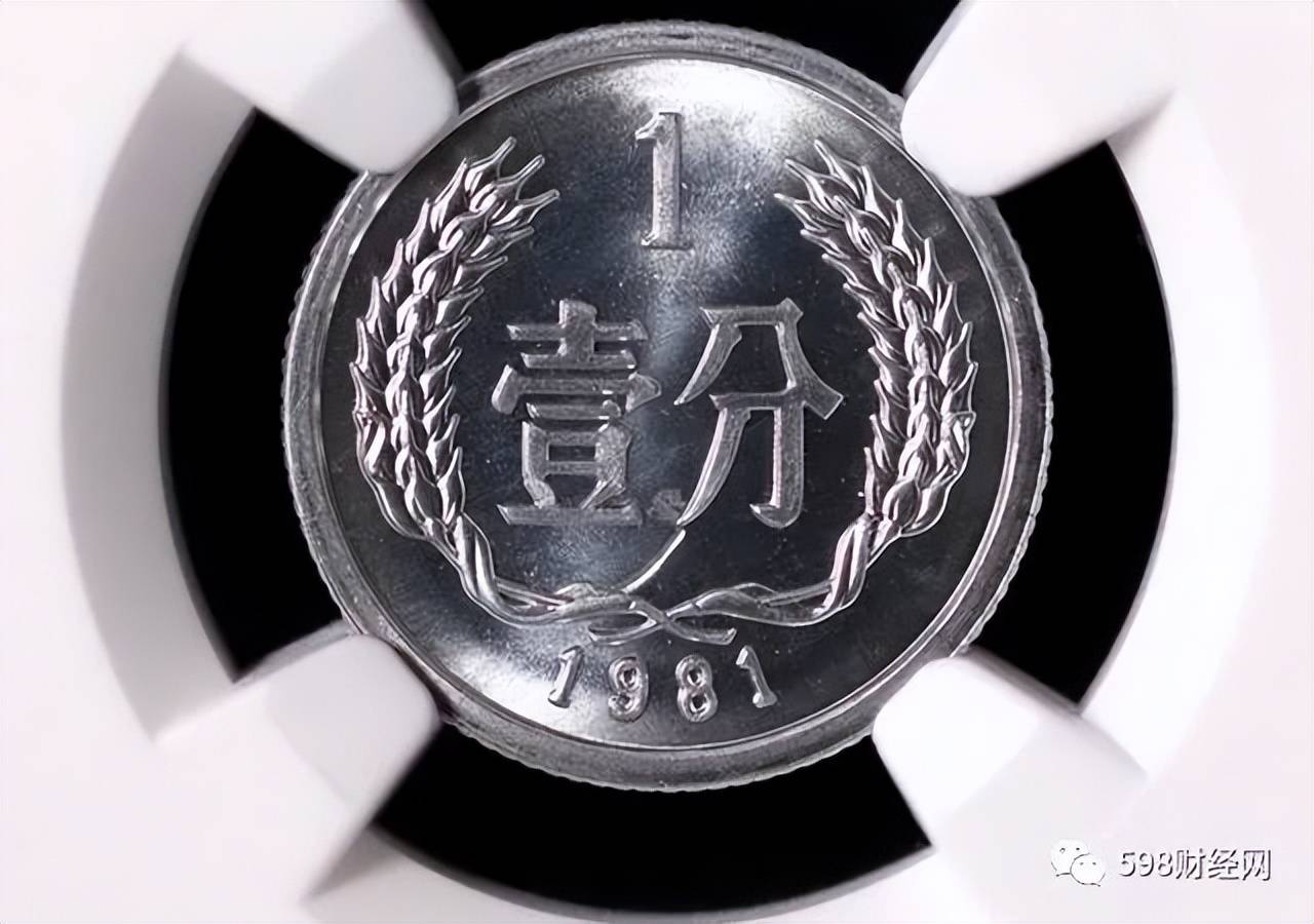 中币什么意思(中币zb官网最新消息)