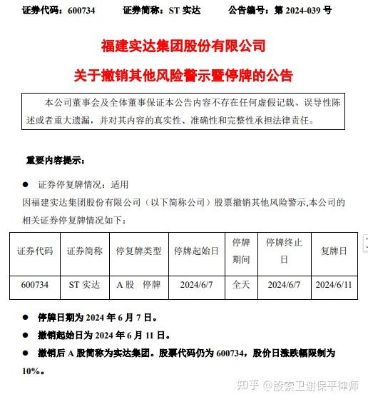 中币停牌(中币是不是跑路了)