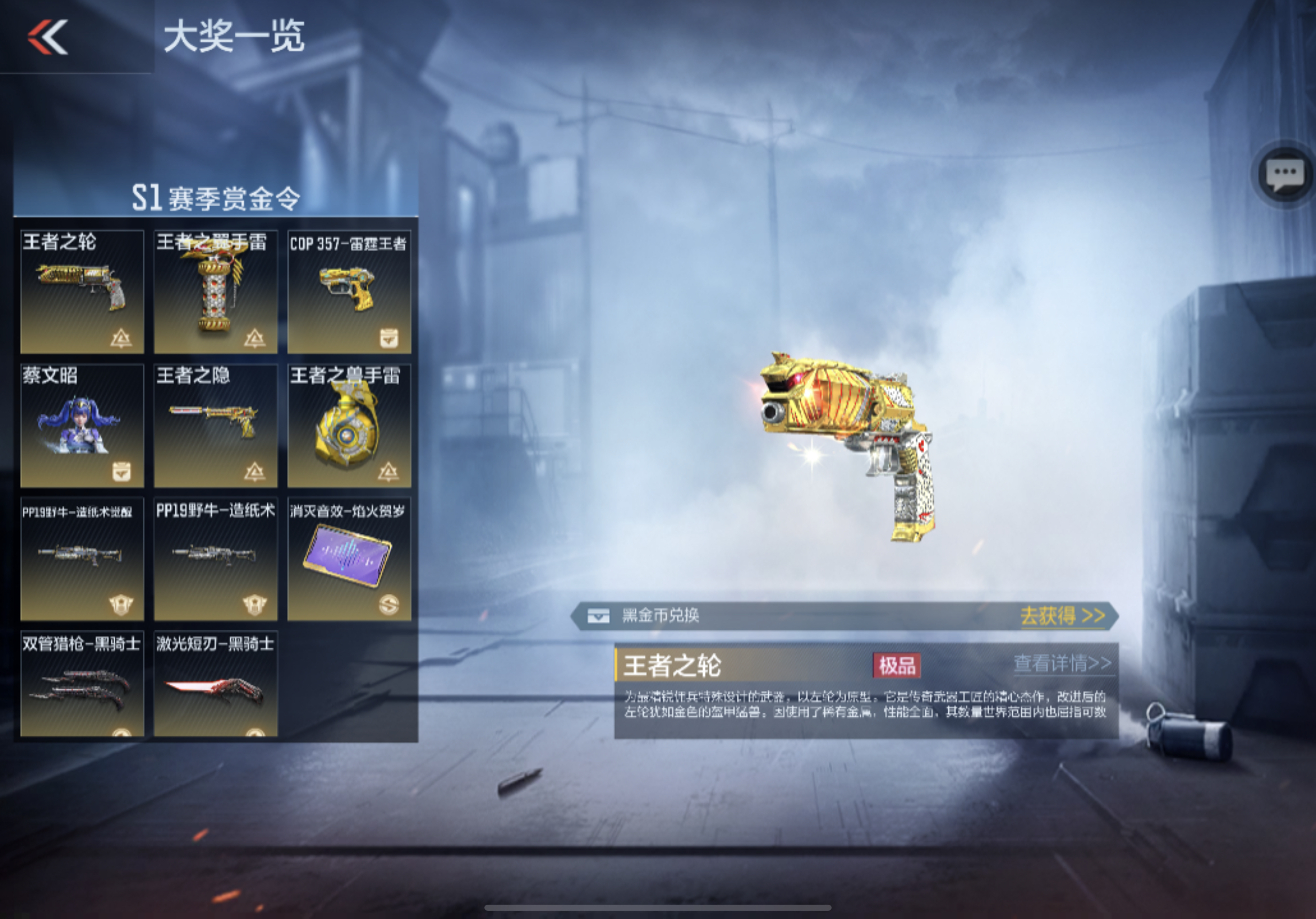 cF中扭蛋币(cf扭蛋币多少钱一个)