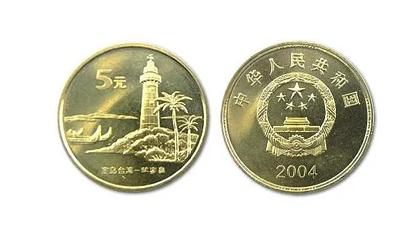 中通纪念币(哪个快递可以寄纪念币)