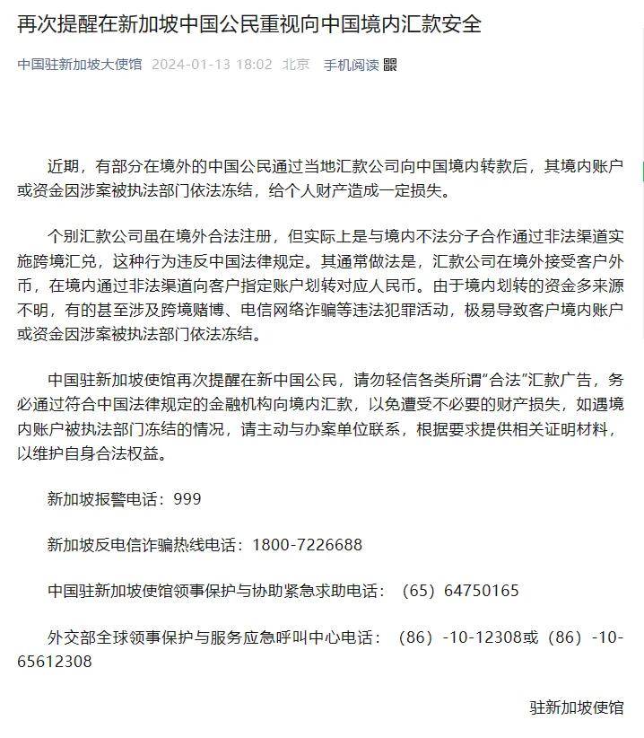 1万中国人民币能换多少钱(1万元人民币能换多少人民币)