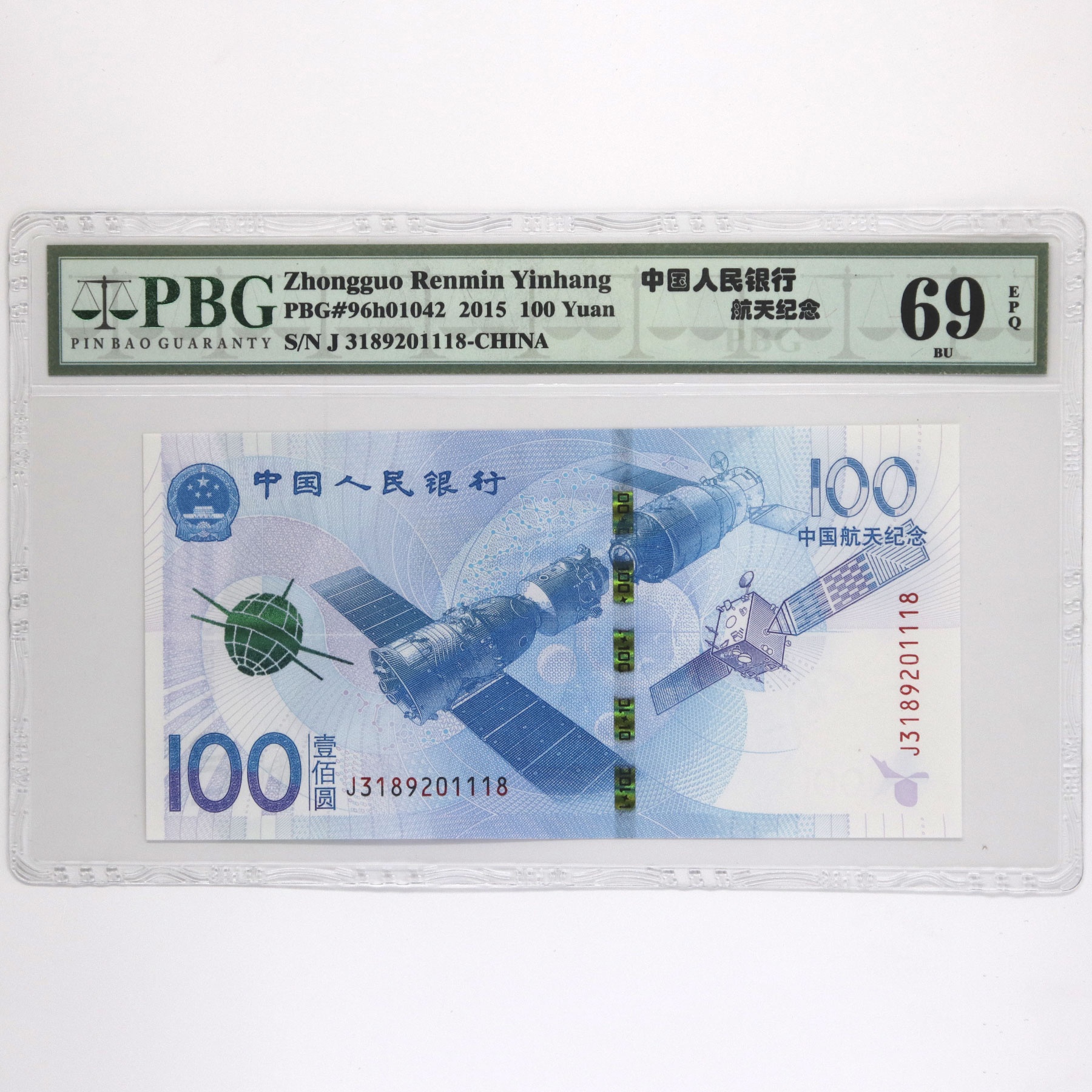 2015中国航天纪念币(2015中国航天纪念币10元硬币值多少钱)