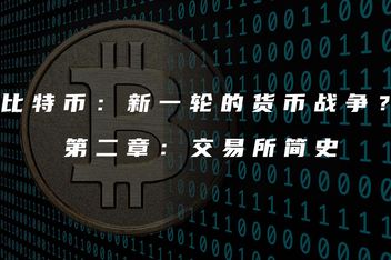 中币百度(中币网官方下载)