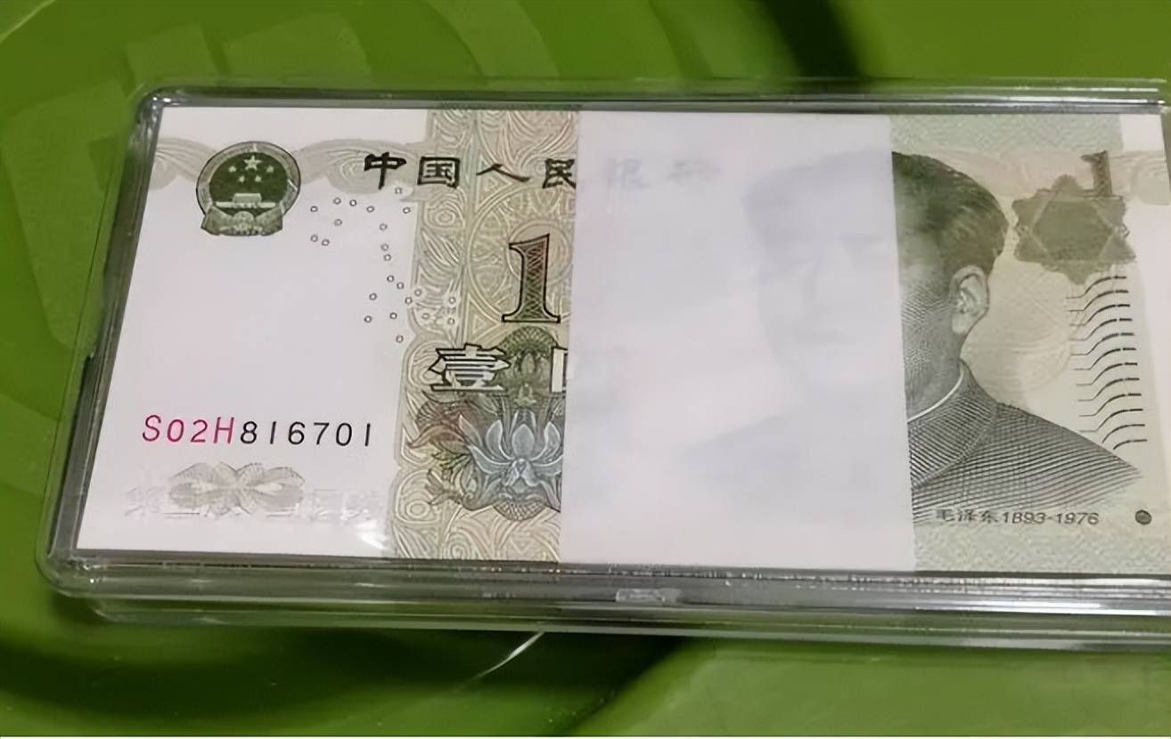 第五套人民币中的一元(第五套人民币中的一元纸币和一角纸币有哪些不同)