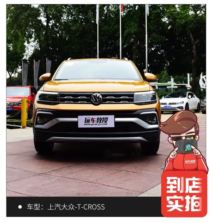 途歌中的途币(途歌togo)