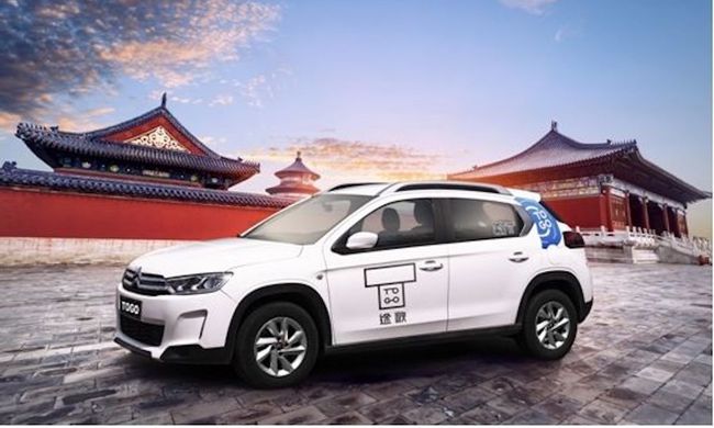 途歌中的途币(途歌togo)