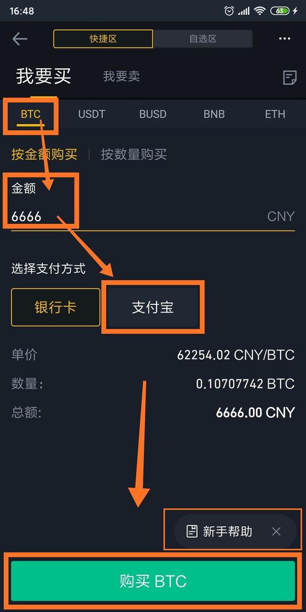 中币网怎么提币(中币网提币地址是什么)