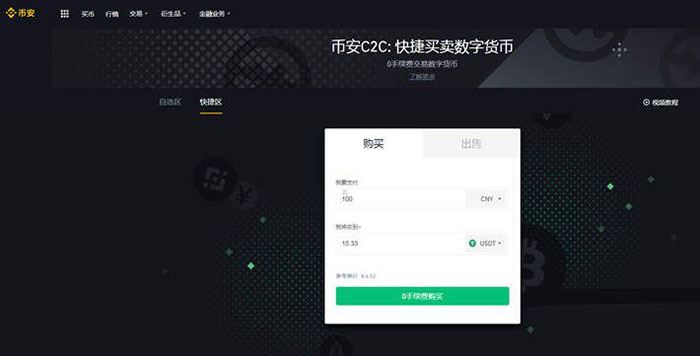 中币网怎么提币(中币网提币地址是什么)
