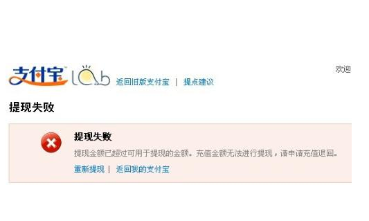 中币交易所不能提币(中币交易所不能提币吗)