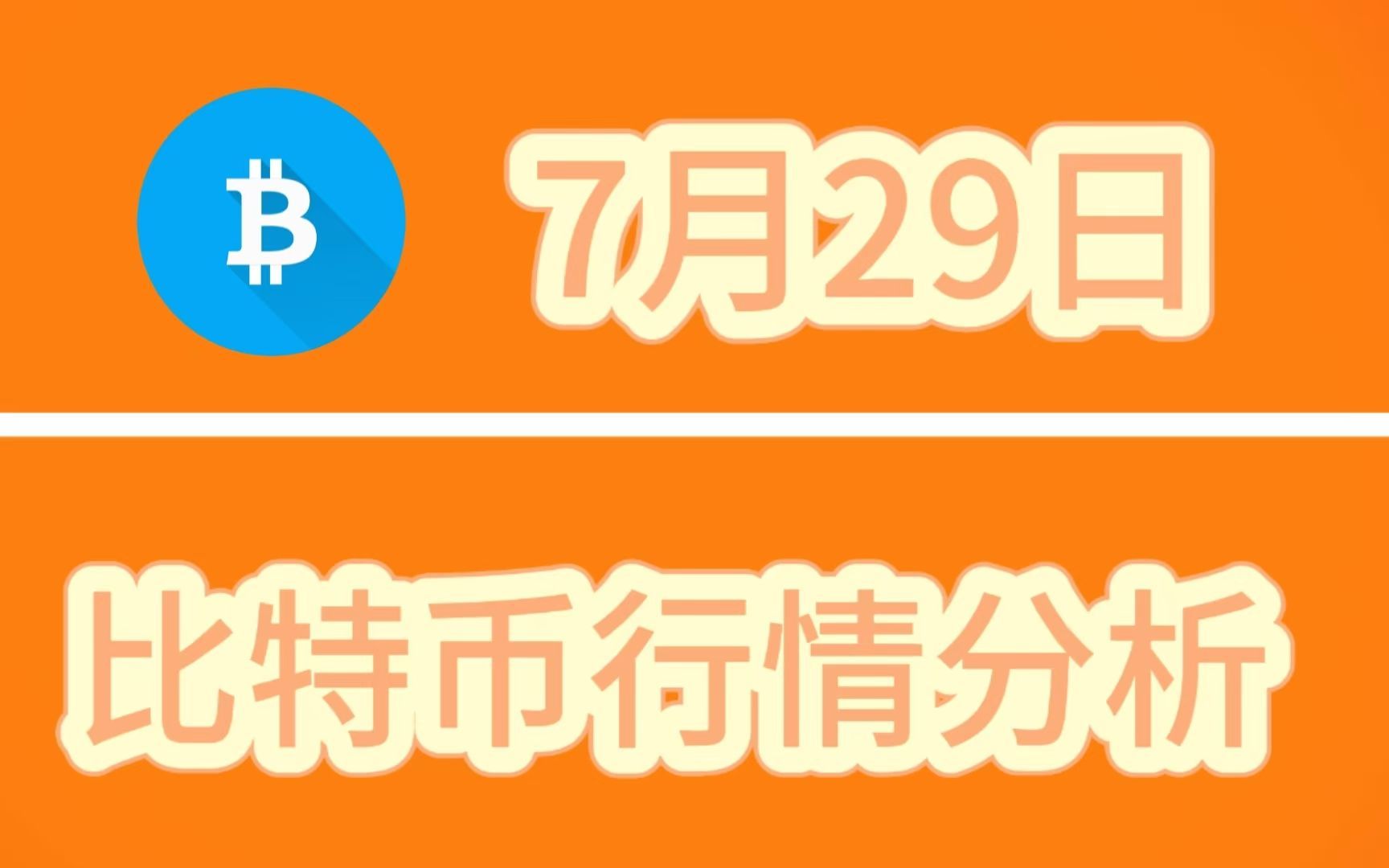 中币怎么买比特币(中币怎么买比特币最划算)