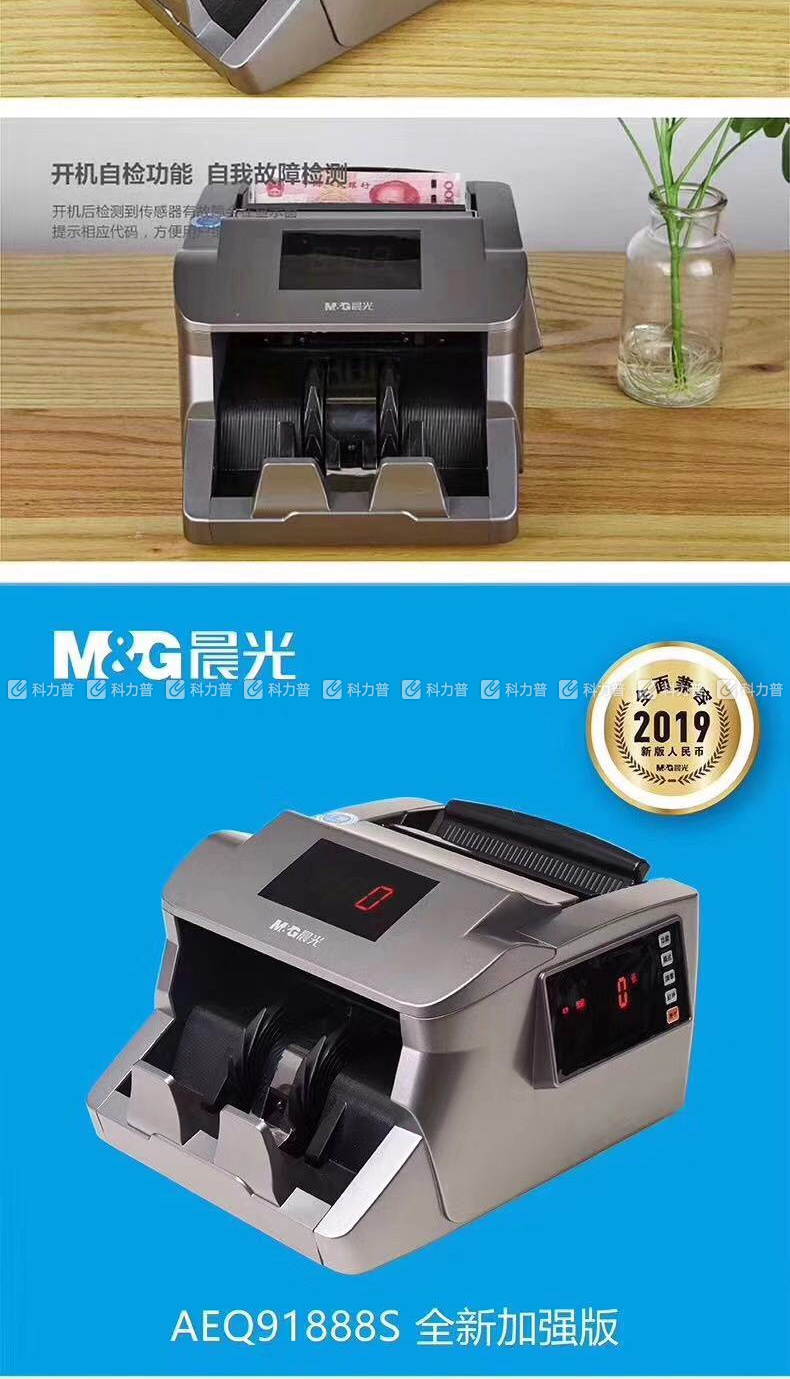 中融人民币鉴别仪(中融人民币鉴别仪怎么用)