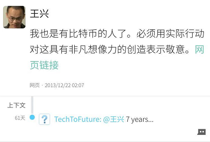 中本聪多少币(中本聪币21亿枚什么时候上交易)
