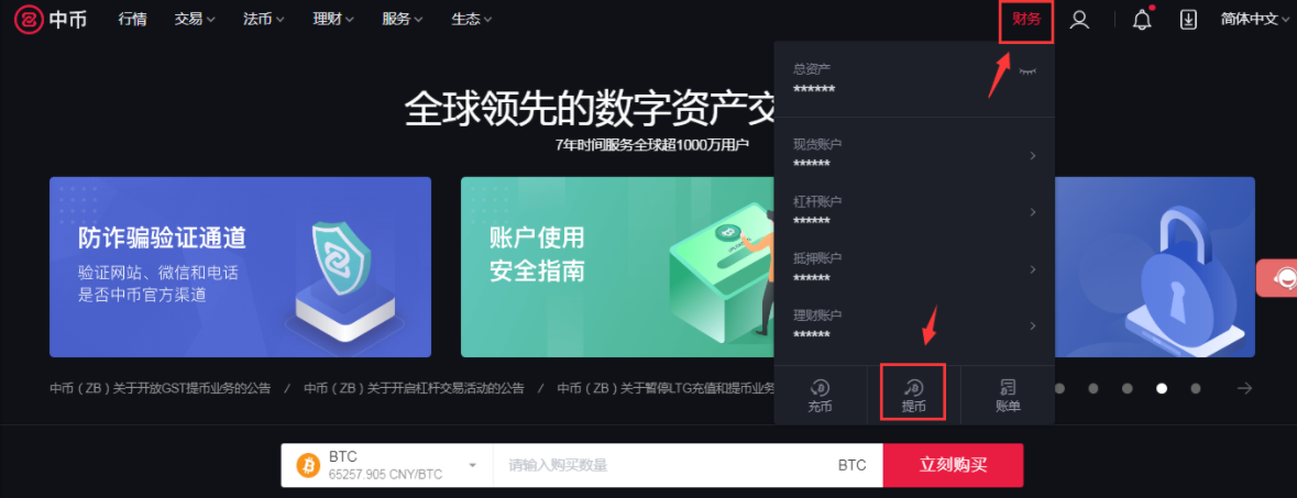 中币网最新(中币网最新进展)