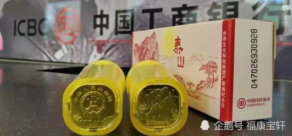 酒中纪念币(纪念酒酒瓶收藏)