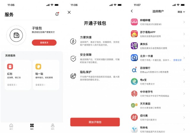 中币网商家(中币网交易流程)