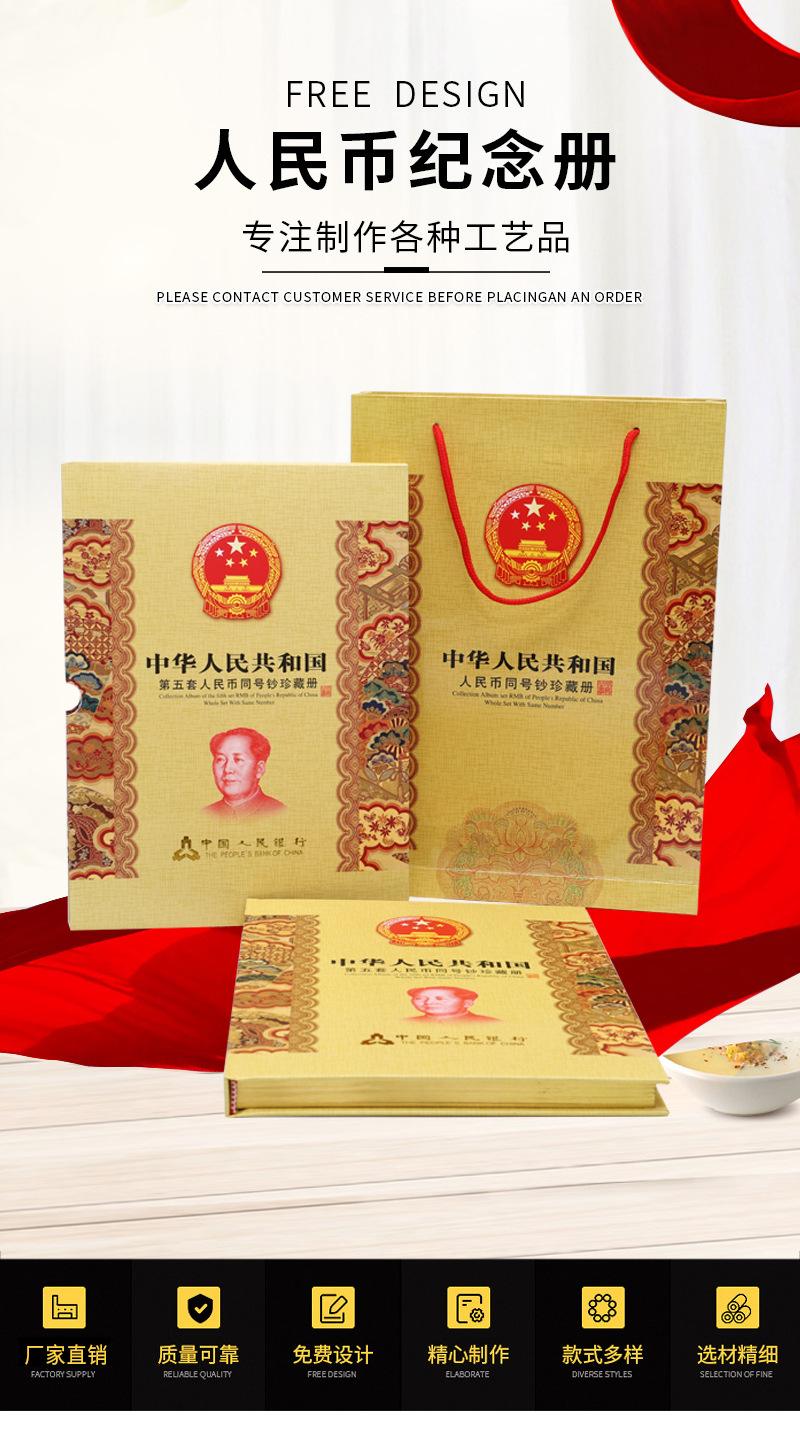 酒中纪念币(纪念酒酒瓶收藏)
