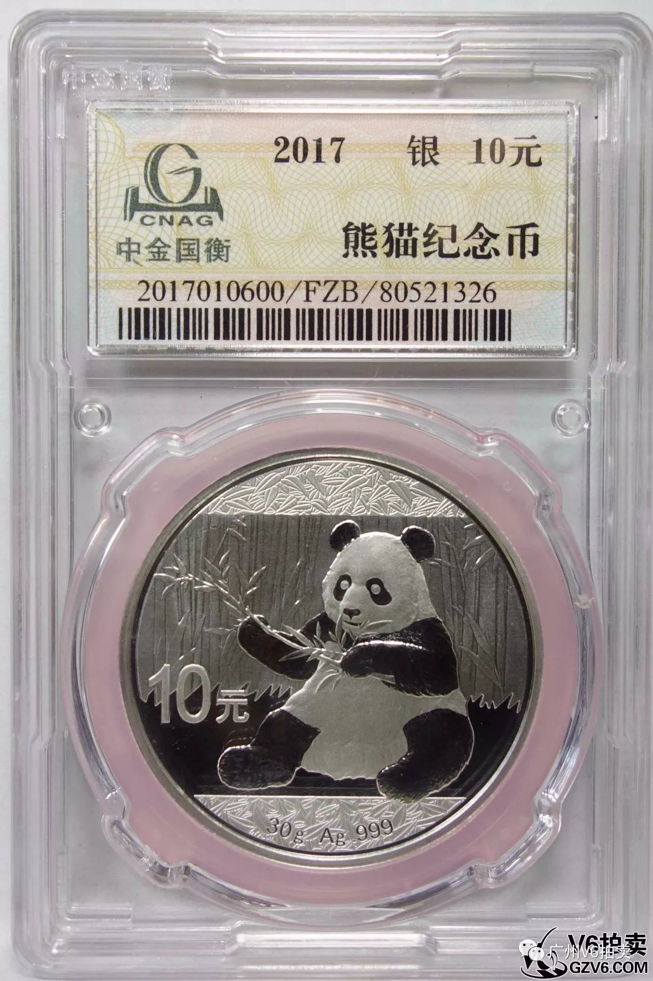 中金国衡评级币(中金国衡评级币的数量报告)